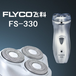 FLYCO�ɿ� FS--330